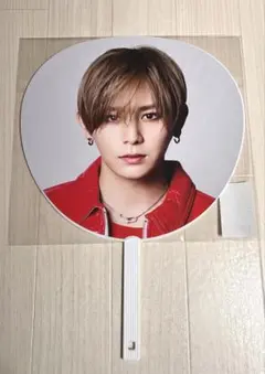 山田涼介 RED うちわ