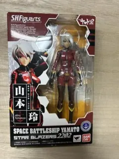 S.H.Figuarts宇宙戦艦ヤマト2202森雪新品未使用品箱のみ開封 - メルカリ