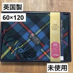 2026年最新】THE VALUE FEEL ひざ掛けの人気アイテム - メルカリ