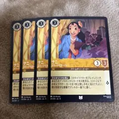 2026年最新】ロルカナ引退品の人気アイテム - メルカリ