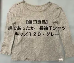 nana.様 リクエスト 2点 まとめ商品