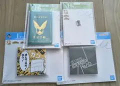 僕のヒーローアカデミア 一番くじ グッズ4点セット