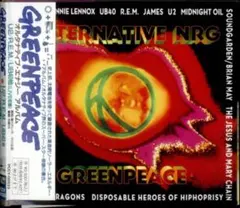 未開封ソーラーエネルギー録音CD「GREENPEACE ALTERNATIVE」 - メルカリ