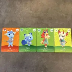 どうぶつの森　amiiboカード　レム、スピカ、モニカ、よしの