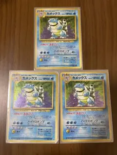 ポケカ カメックス エラーカード 色無し マーク無し 渦巻きレア プロモ