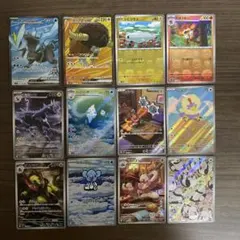 ラ*ラ様 ポケモンカード ホワイトフレア ブラックボルト SR AR まとめ売り