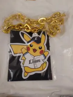 新品未使用】ポケモン2026 ライオンズ ピカチュウ ビッグチェーン