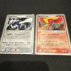 状態良】旧裏 ホウオウ ルギア ポケモンカード ポケカ 2枚セット