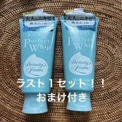 SENKA センカ　パーフェクトホイップ アクネケア 120g 大人ニキビのサムネイル