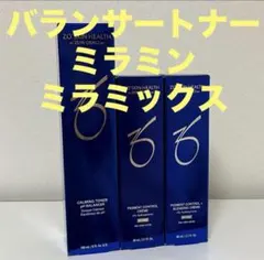 ゼオスキン バランサートナー＆デイリーPD＆ミラミン - メルカリ