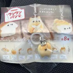 焼きたてワンワンパン マスコット