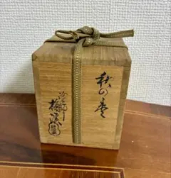 未使用 茶道具 大 白鳥 つかみ 羽根 羽箒 座箒 長約36㎝ 炭手前