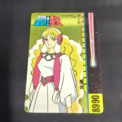 2026年最新】星矢 不二家 カードの人気アイテム - メルカリ
