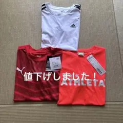 キッズTシャツ 3点【150】adidas、PUMA、ATHLETA新品2枚入り