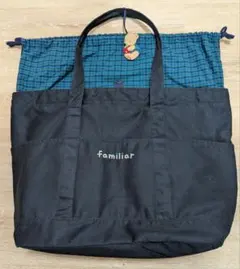 familiar ファミリア マザーズバッグ ネイビー 青　緑チェック柄