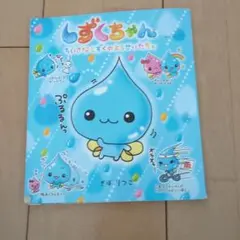 Item thumbnail for item 66c1e516-7285-4b39-b265-c964b0cce8f8