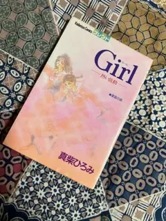 Item thumbnail for item aa39c3df-62b3-4ba3-909f-7acefea91267