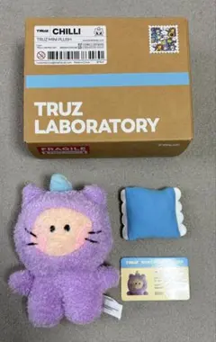 TREASURE TRUZ ぬいぐるみ チリ ヒョンソク - メルカリ