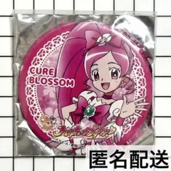 プリキュア／ブロッサム／缶バッジ