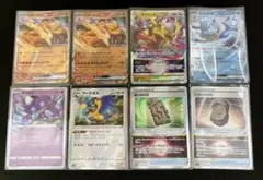 【新品未使用品】ポケモンカード 汎用 リザードンexRR ヤミラミ アーケオスR