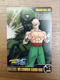 2026年最新】ドラゴンボール改 森永の人気アイテム - メルカリ