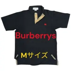 2025年最新】BURBERRY メンズ ポロシャツの人気アイテム - メルカリ