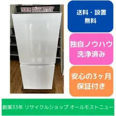 2025年最新】aqr-13jの人気アイテム - メルカリ