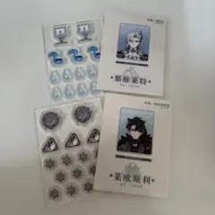 原神 ヌヴィレット リオセスリ グッズ セット