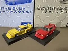 グラチャンコレクション　シルビア　2台セットのサムネイル