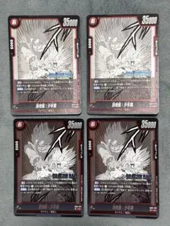 孫悟飯 青年期 SB02-026 パラレル マンガブースター02 - メルカリ