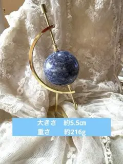 2026年最新】ラピスラズリ 地球儀の人気アイテム - メルカリ