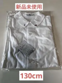 【新品未使用】familiar 長袖シャツ 130