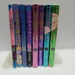 【値下げ】ジョジョリオン 1〜22巻、岸辺露伴は動かない 1、2巻　全巻初版帯付 ジョジョの奇妙な冒険 荒木飛呂彦岸辺露伴は動かない 1 2巻
