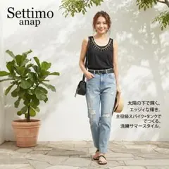 タグ付 セッティモアナップ スタッズ装飾 タンクトップ ノースリーブ 黒 Fのサムネイル