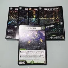 2026年最新】グルメ墓地ソースの人気アイテム - メルカリ