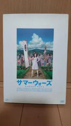 サマーウォーズ　DVD ★中古★