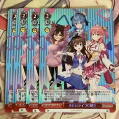 ホロライブ 0期生　4枚セット 3D LIVE】Ray of Jewelry【#ホロ0期生ライブ2024】 - YouTube