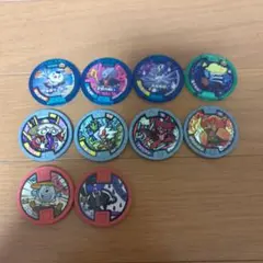 妖怪ウォッチメダル10枚セット
