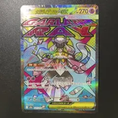 メガディアンシー ex メガドリーム 227/193 MA