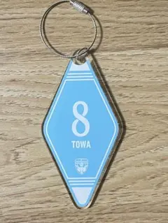 【未使用】横浜FC 山根永遠　キーホルダー