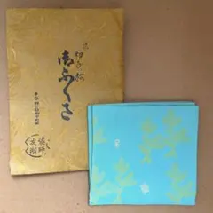 茶道具 千家十職 袋師 土田友湖 帛紗 初子ノ松のサムネイル
