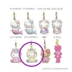 【新品】ハローキティ トレーディングマスコットストラップ ユニコーン アイボリー