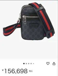 GUCCI ブラック GGパターン ショルダーバッグ ブラック