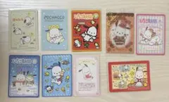 サンリオ ポチャッコ カード 9枚セット