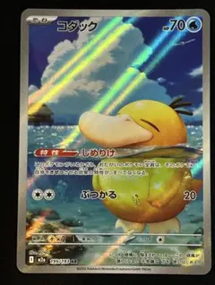 2026年最新】コダック arの人気アイテム - メルカリ