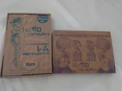 Re:ゼロ 付録アクリルスタンド＆ステッカーセット