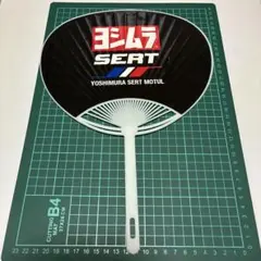 ヨシムラ YOSHIMURA SERT MOTUL うちわのサムネイル
