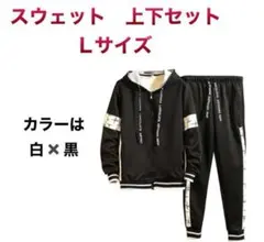 1048.GUTHONG　パーカー　メンズ　上下セット　スウェット　トレーニング