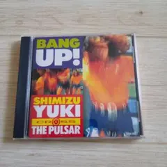 清水由貴 BANG UP! THE PULSAR CD