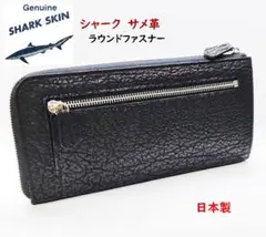 WILDSWANS エイ革 ガルーシャ 長財布 グリーン 箱あり - メルカリ